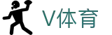 V体育 - 纯粹热血构筑全方位体育生态园